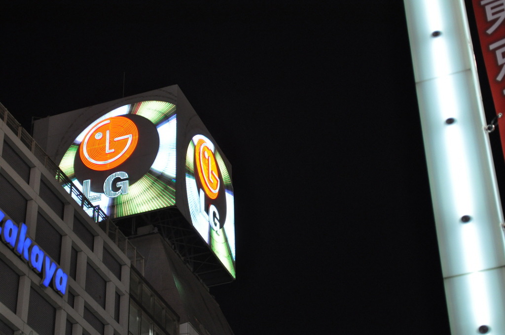 겁없는 5박6일 일본 여행기.-1일차-_53.jpg