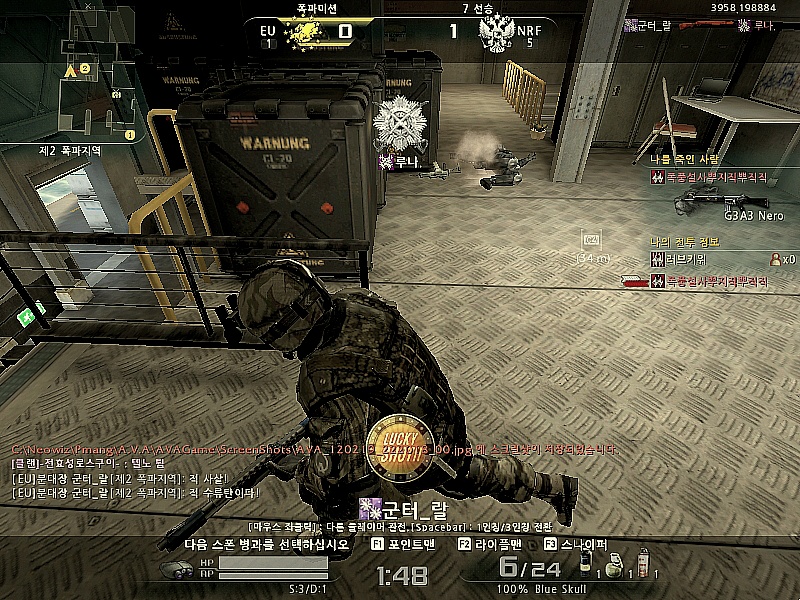 오늘의 아바. 다들 재밌었당~_10.jpg