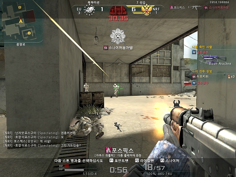 오늘의 아바. 다들 재밌었당~_41.jpg