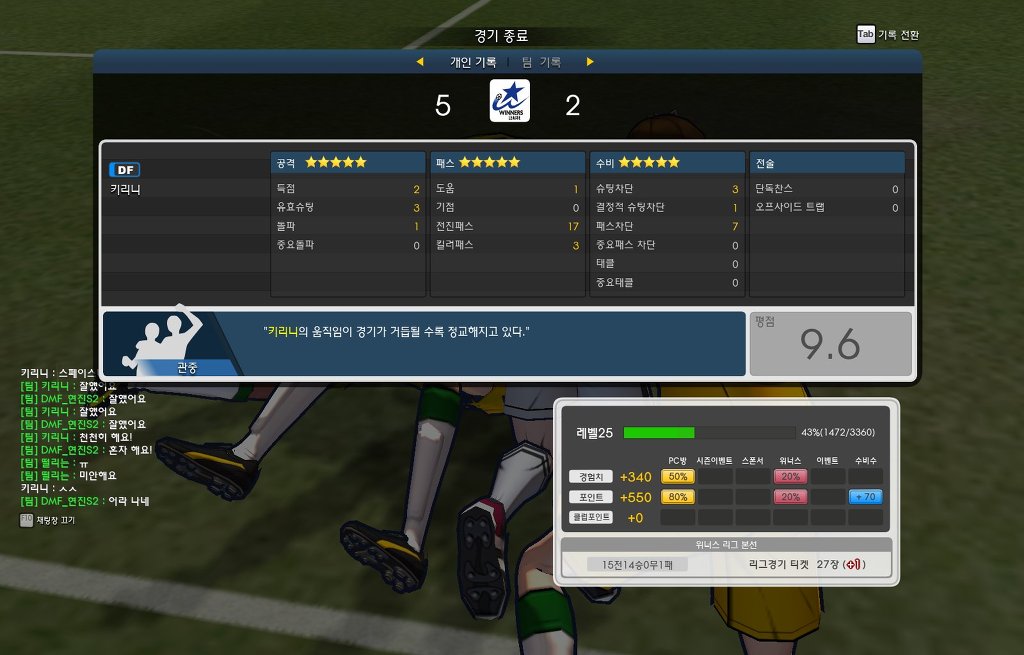 프풋 위너스리그 _2.jpg