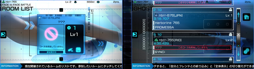 릿지 레이서 DLC 주의점_1.jpg