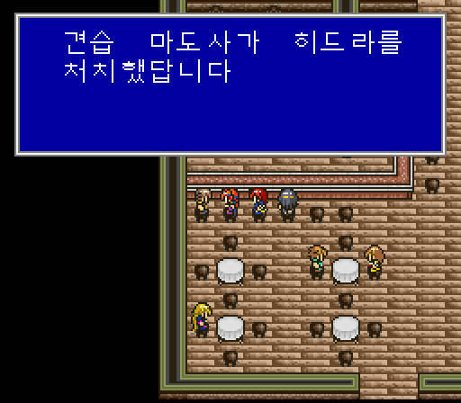 슬레이어즈 -2- 히드라동굴_8.jpg