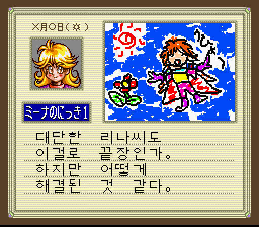 슬레이어즈 -2- 히드라동굴_10.jpg