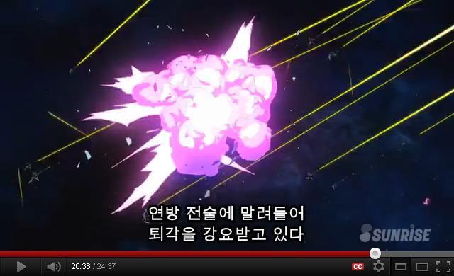 [건담AGE] 강요받고 있는 AGE_2.jpg