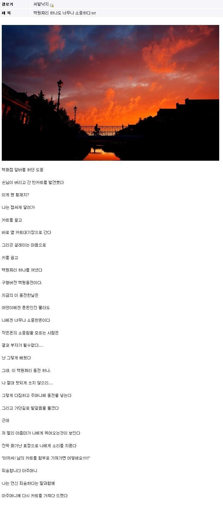 img/4/F/6/8/4F687ABD335FB0001F