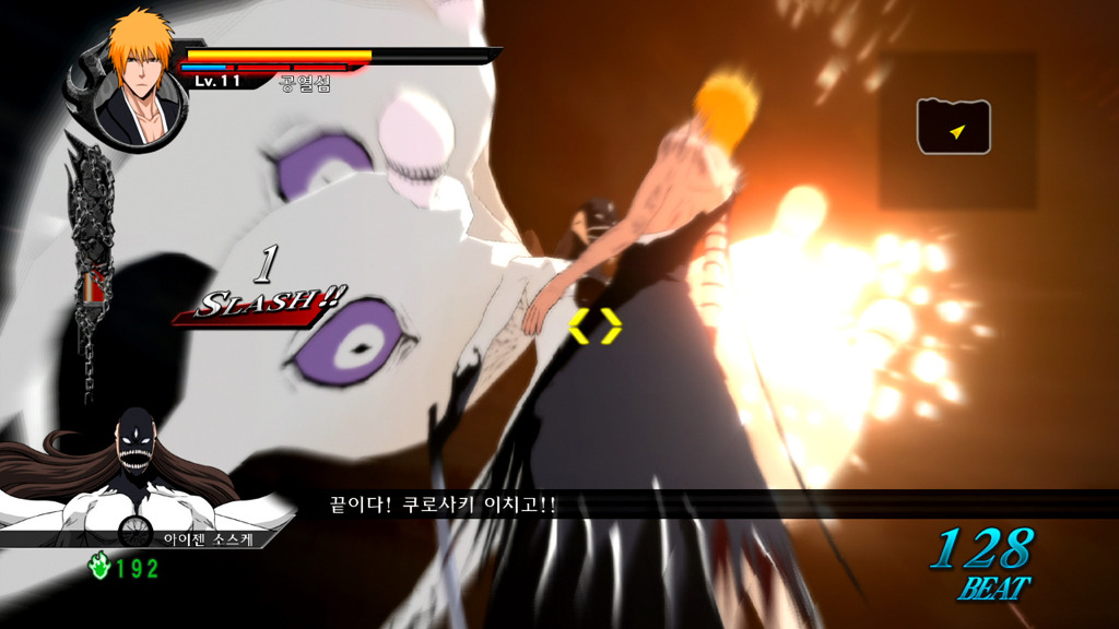 [PS3]블리치 : 소울 이그니션 고화질 플레이 스크린샷_30.jpg
