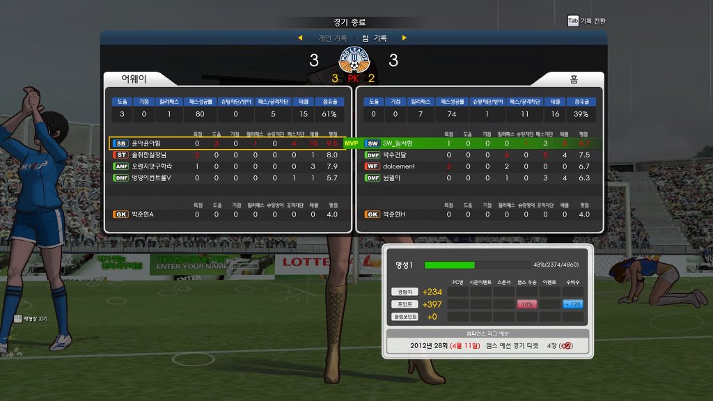 오랜만에 한 프풋.jpg_5.jpg