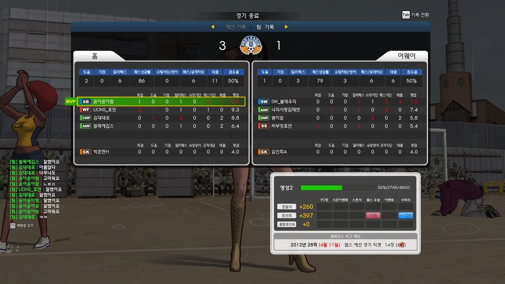 오랜만에 한 프풋.jpg_11.jpg