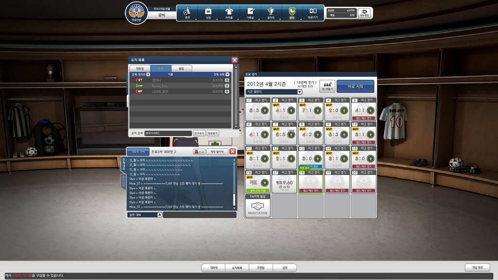 오랜만에 한 프풋.jpg_18.jpg