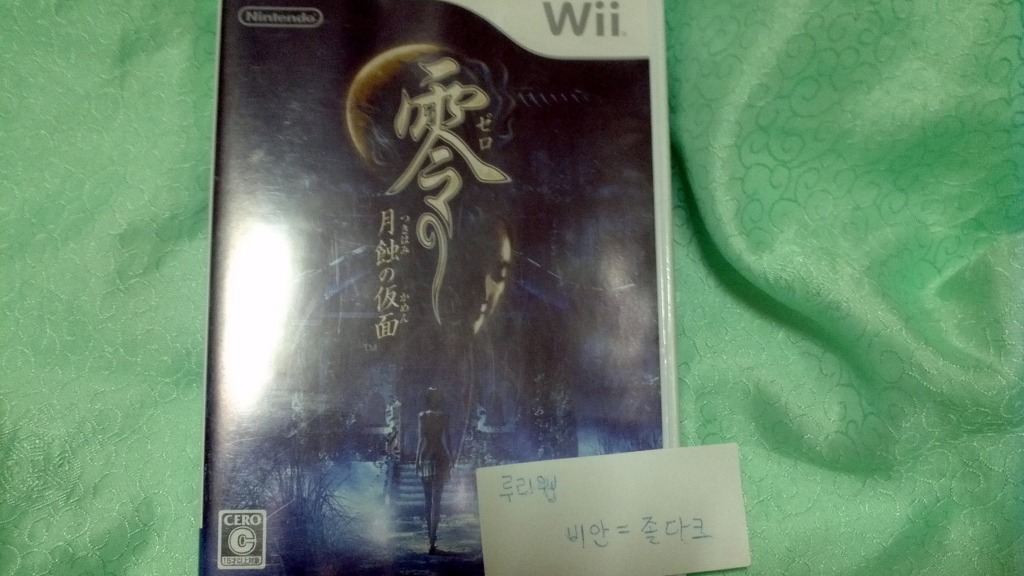 령2 리메이크를 기다리며..._1.jpg