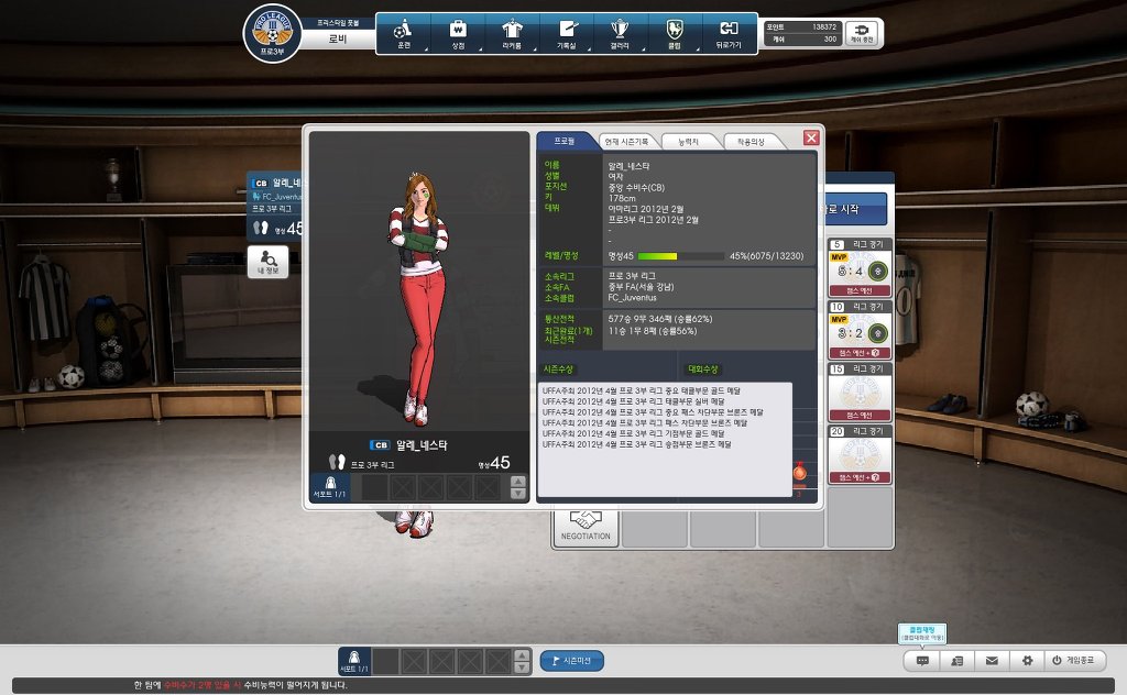 트로피 퍼주는 프풋.jpg_1.jpg