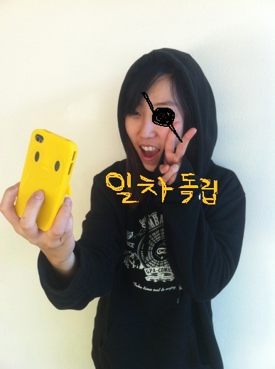 오늘 인환이형 만나서 악수한게 자랑_1.jpg