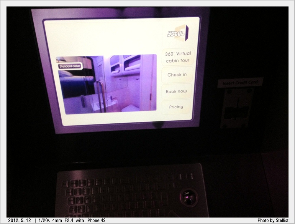 영국판 캡슐호텔, 요텔(Yotel)_3.jpg