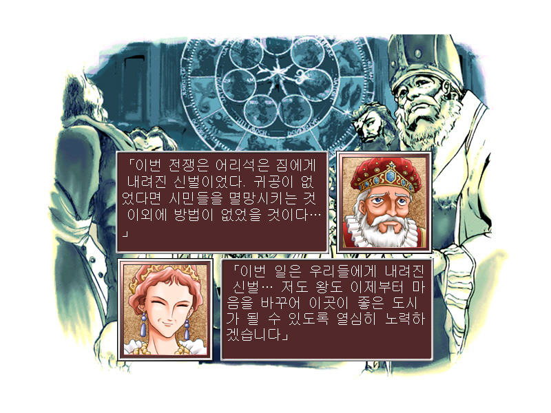 프린세스 메이커2 리파인 (1)_7.jpg
