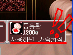 프린세스 메이커2 리파인 (1)_22.jpg