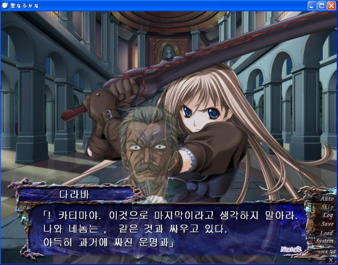 세이나루카나(聖なるかな)-다르바 잡기_2.jpg