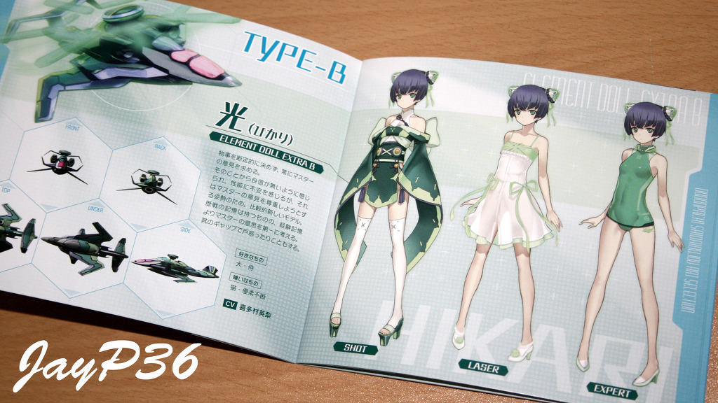 도돈파치 최대왕생/DODONPACHI MAXIMUM 오리지날 사운드 트랙_5.jpg