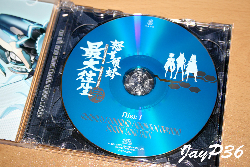 도돈파치 최대왕생/DODONPACHI MAXIMUM 오리지날 사운드 트랙_10.jpg