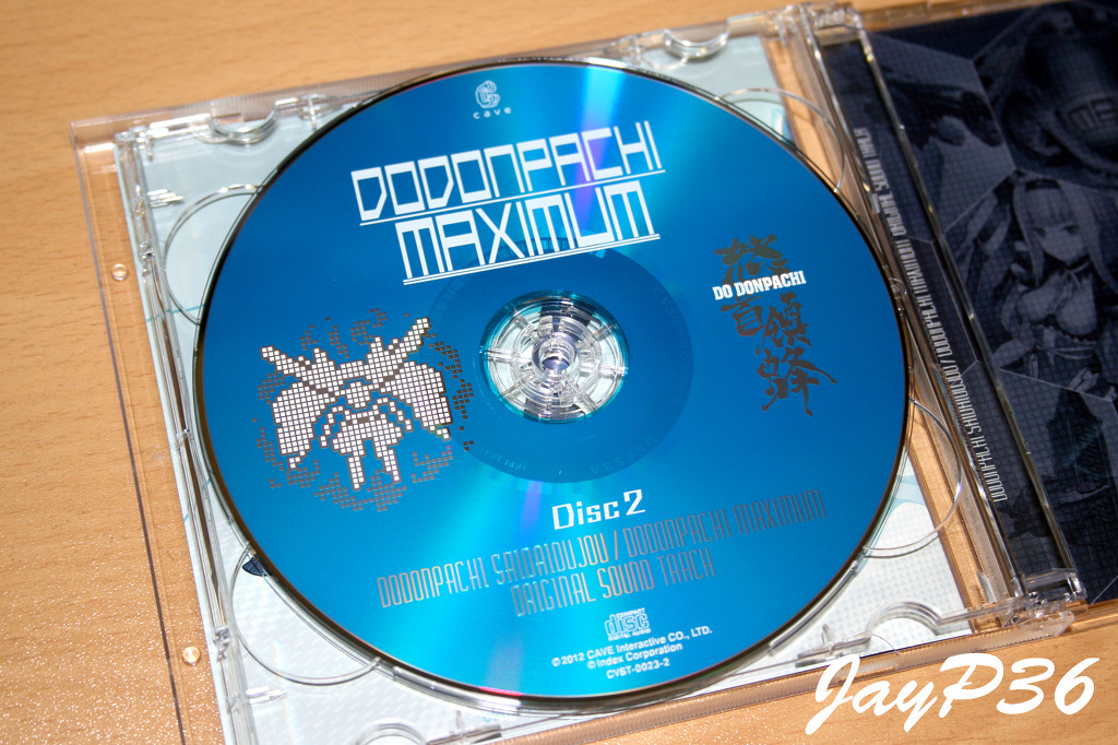 도돈파치 최대왕생/DODONPACHI MAXIMUM 오리지날 사운드 트랙_11.jpg