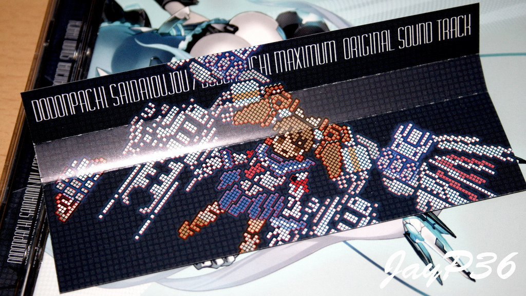 도돈파치 최대왕생/DODONPACHI MAXIMUM 오리지날 사운드 트랙_12.jpg