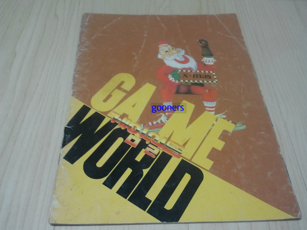 [무료나눔] 90년대 게임잡지 부록_4.jpg