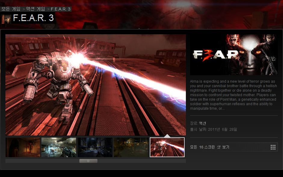 [스팀세일] F.E.A.R3, Velvet Assassin, The Potato Sack _1.jpg