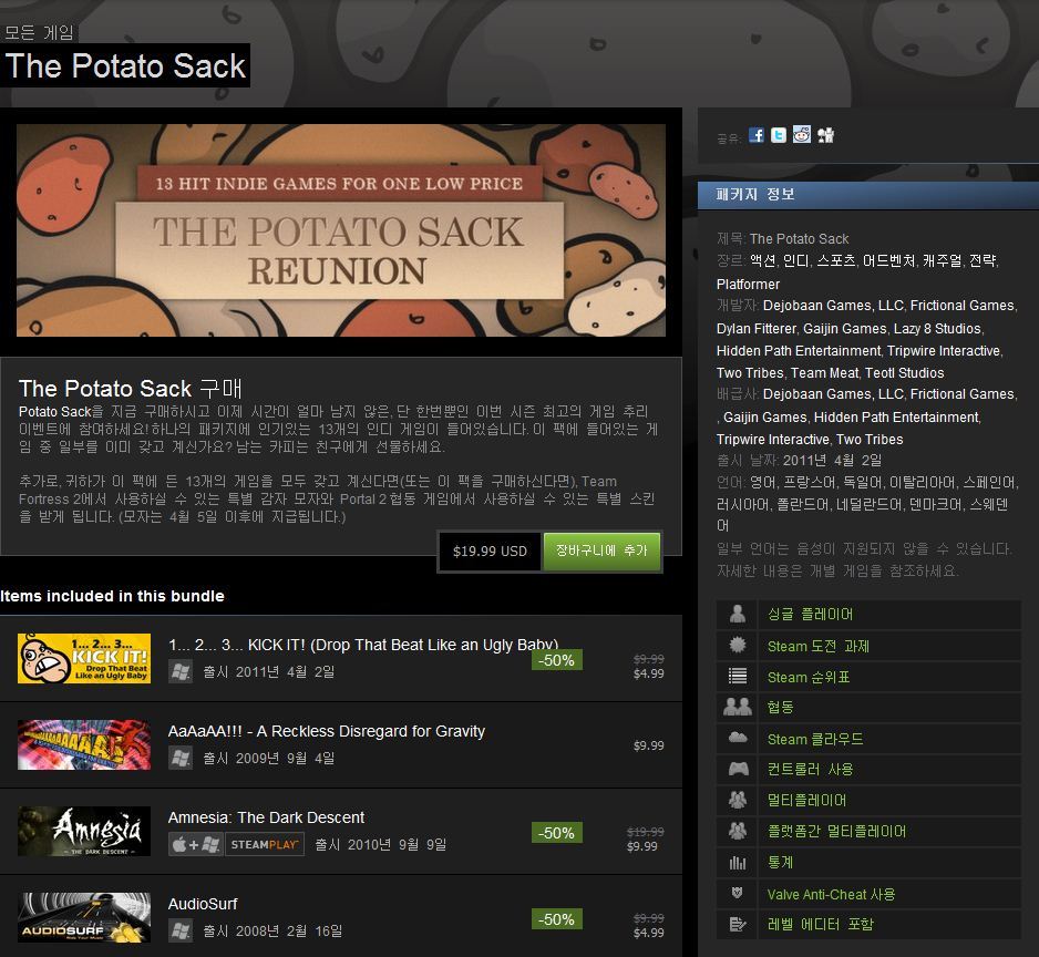 [스팀세일] F.E.A.R3, Velvet Assassin, The Potato Sack _4.jpg