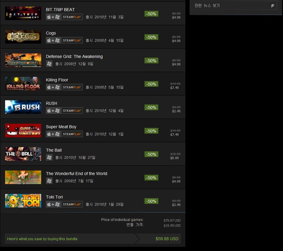 [스팀세일] F.E.A.R3, Velvet Assassin, The Potato Sack _5.jpg