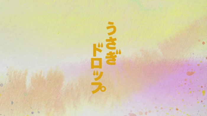 우사기 드롭_1.jpg