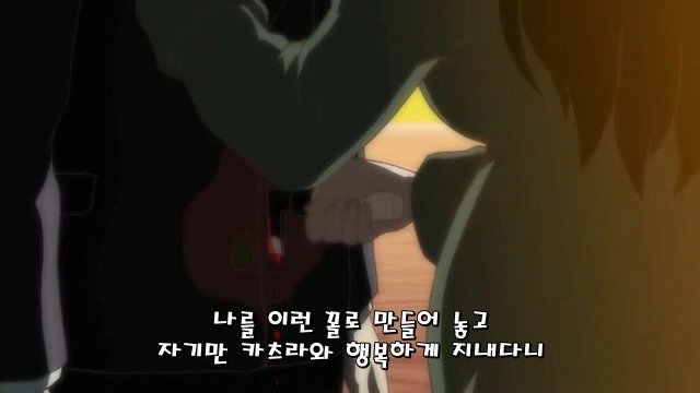 [스쿨데이즈] 세카이는 왜 식칼을 들었을까?_2.jpg