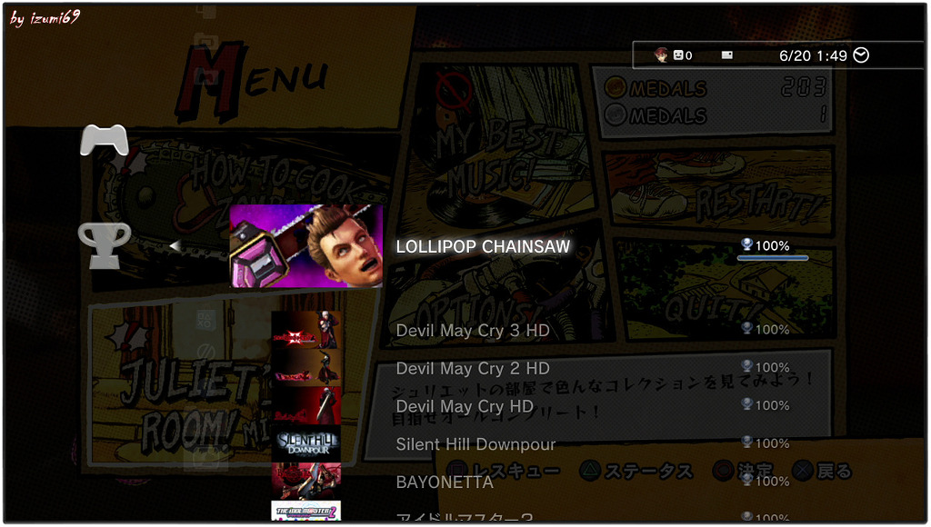 Lollipop Chainsaw 플래티넘 완료했네요._2.jpg