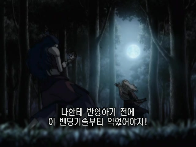 코라의 전설, 한 번 추정해본 아몬의 정체(강력한 내용 누설)_2.jpg
