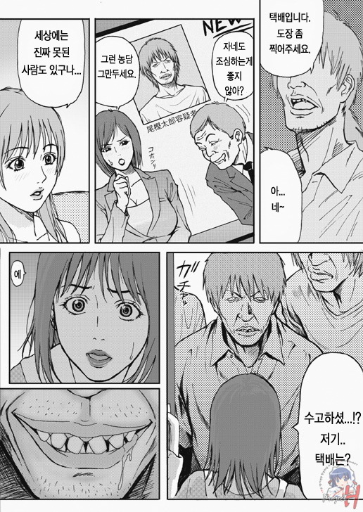 망가 달려본다..._3.jpg