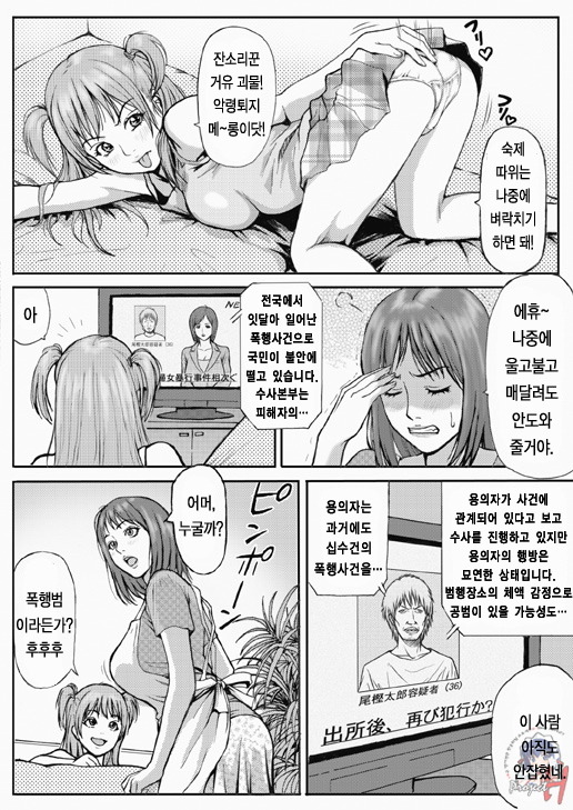 망가 달려본다..._2.jpg