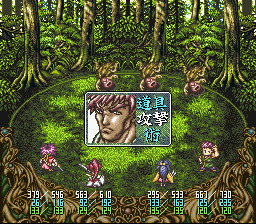 [SFC]RPG 막말강림전 오니_2.jpg