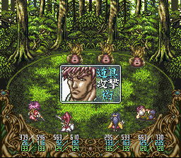 [SFC]RPG 막말강림전 오니_3.jpg