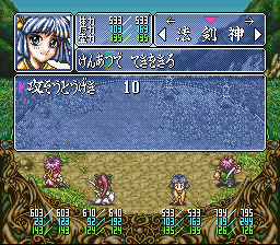 [SFC]RPG 막말강림전 오니_14.jpg