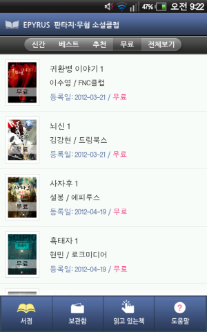 img/4/F/E/D/4FED36913E12EA001E