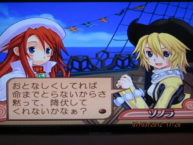 서몬나이트 3 ( 1화 시작은 갑자기 ~ Where am I now?~ )_12.jpg