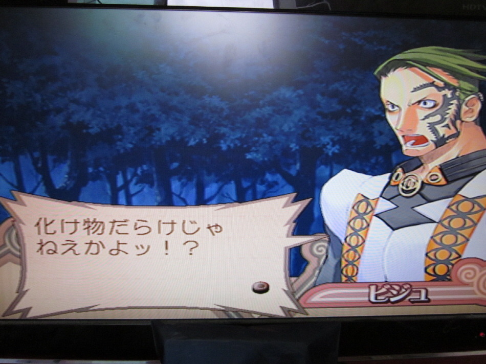 서몬나이트 3 ( 3화 버려진자들의 섬 ~ Lost Island ~ )_42.jpg