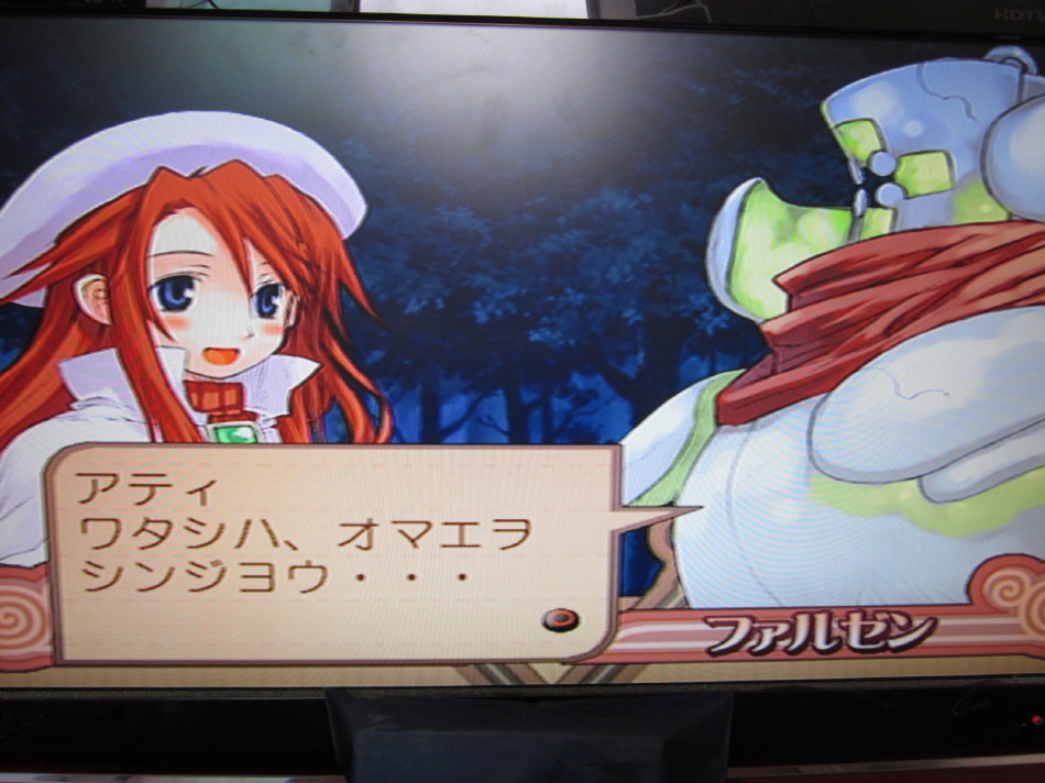 서몬나이트 3 ( 3화 버려진자들의 섬 ~ Lost Island ~ )_49.jpg