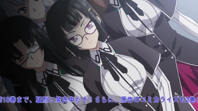 하이스쿨 DxD:제1화_3.jpg