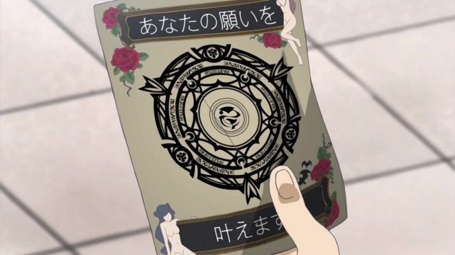 하이스쿨 DxD:제1화_38.jpg