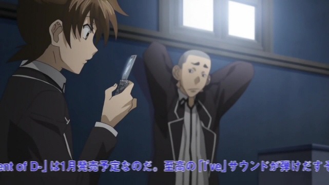 하이스쿨 DxD:제1화_66.jpg