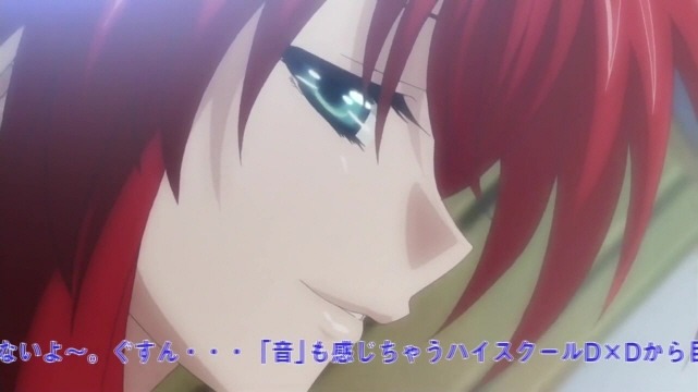 하이스쿨 DxD:제1화_70.jpg