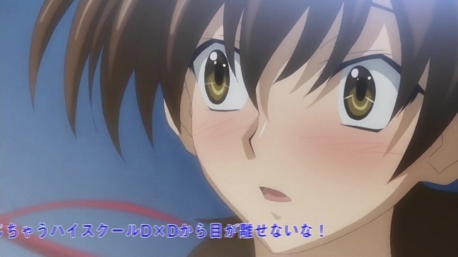 하이스쿨 DxD:제1화_71.jpg