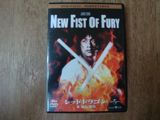 [Y.P] 성룡 영화들 DVD 입니다^^_5.jpg