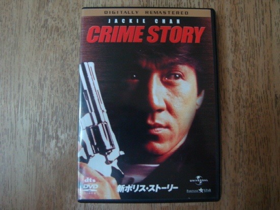[Y.P] 성룡 영화들 DVD 입니다^^_12.jpg