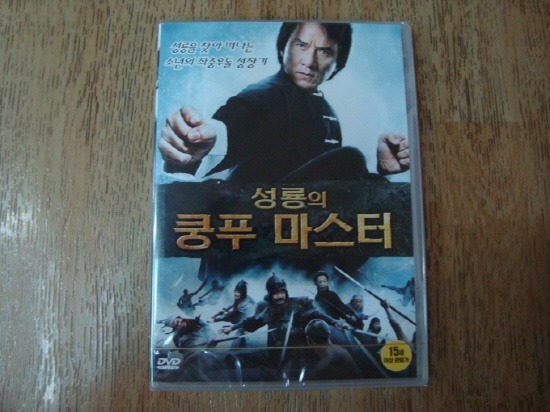 [Y.P] 성룡 영화들 DVD 입니다^^_17.jpg