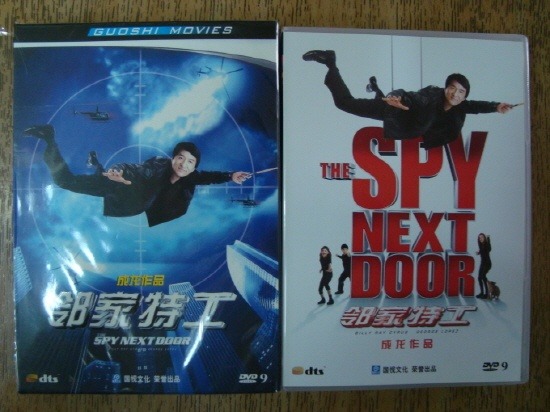 [Y.P] 성룡 영화들 DVD 입니다^^_18.jpg